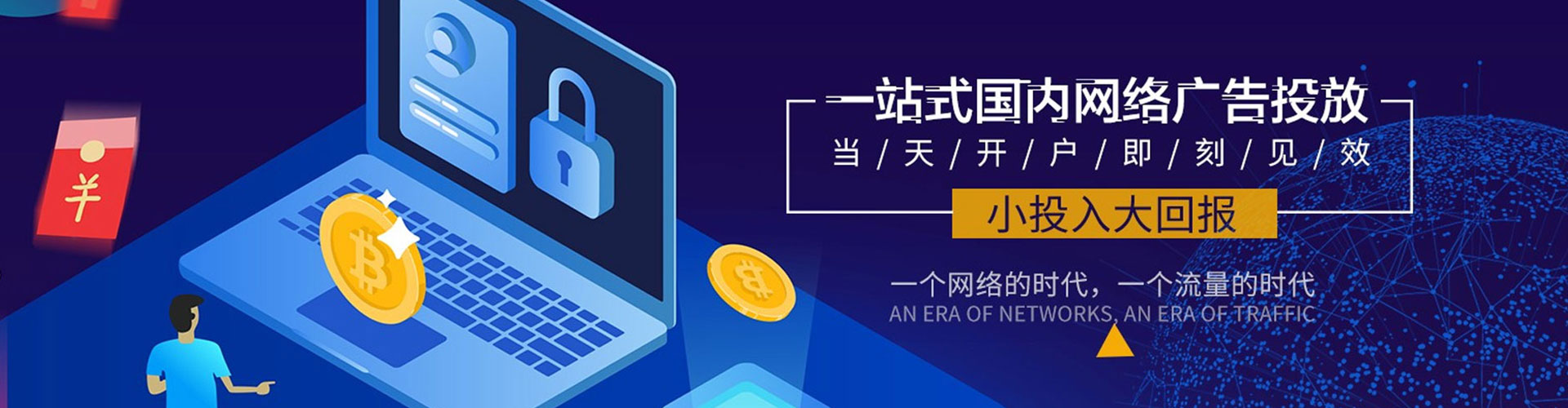 覃塘信息流优化师