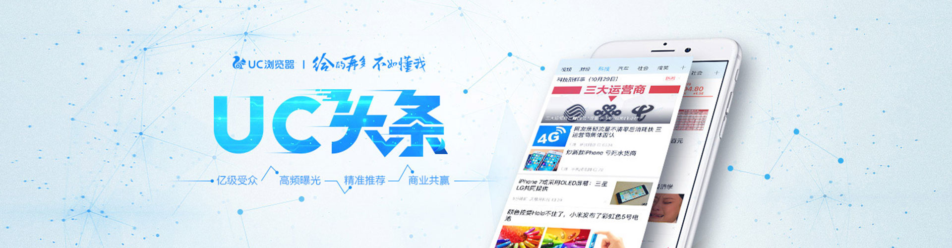 覃塘网络推广开户