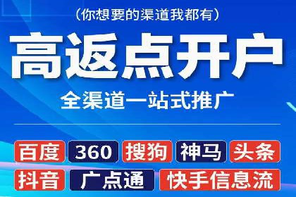 从零开始，教你做信息流广告