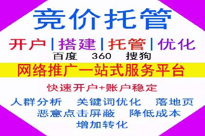 提升转化率——信息流竞价广告的优化方法